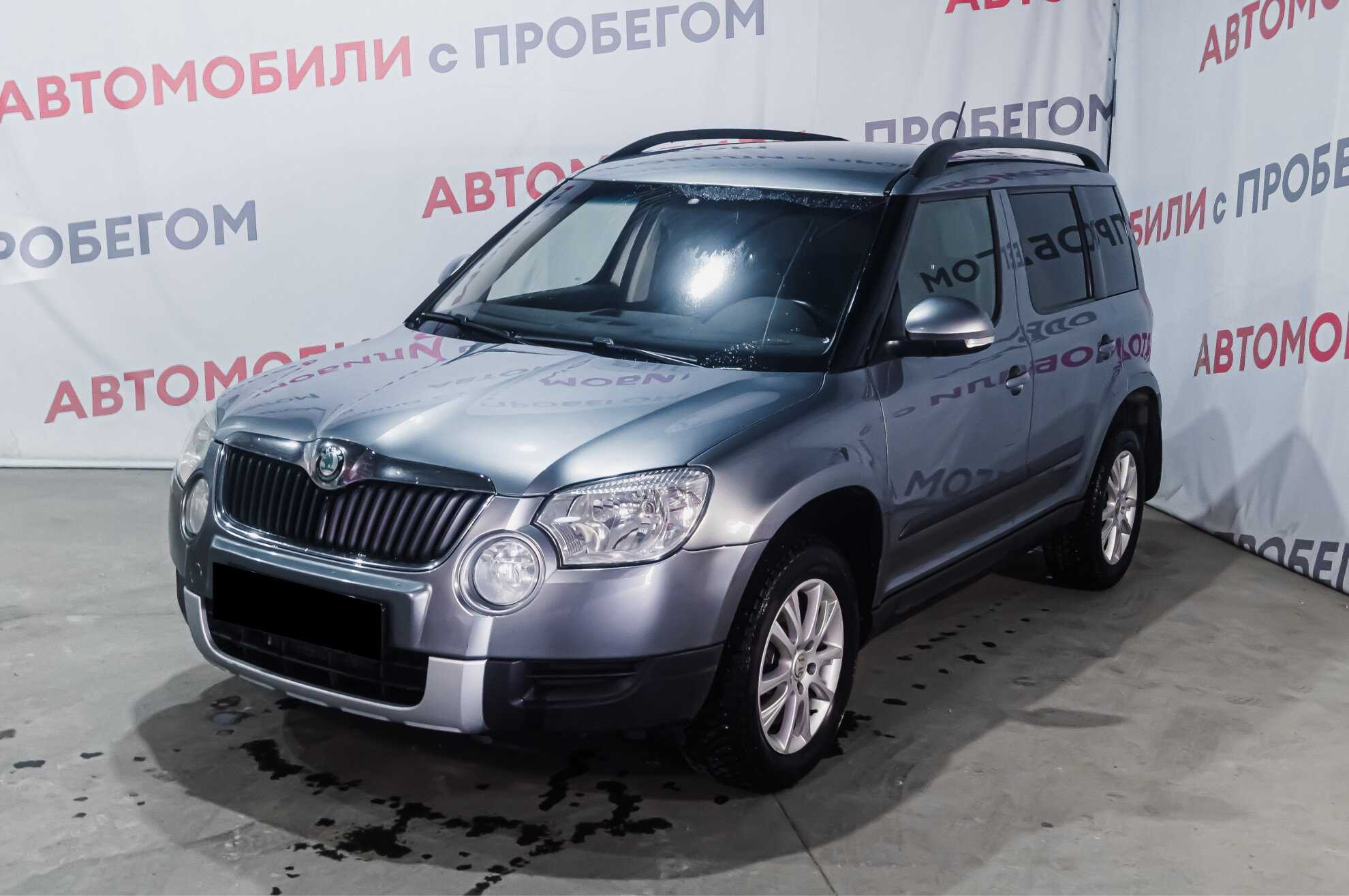 Авито Продажа Авто В Скопине